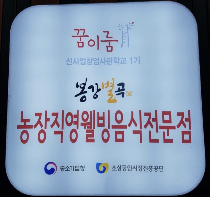 봉강별곡 이미지