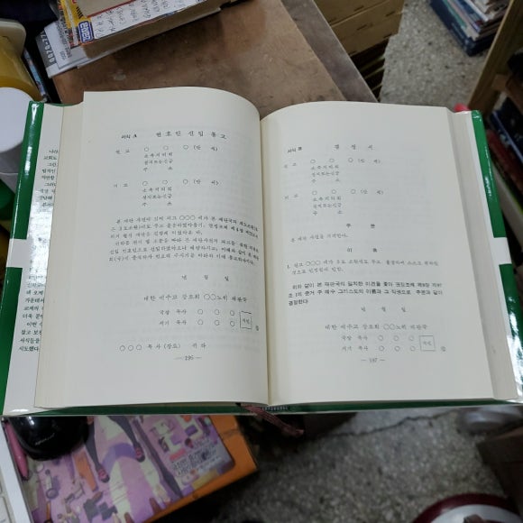 성광문화사 이미지