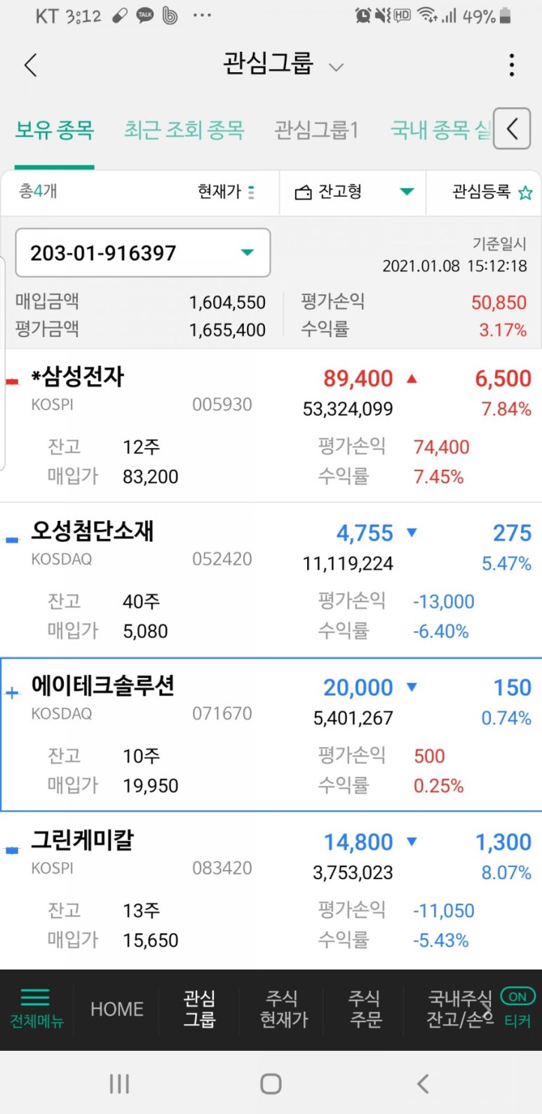 이안에들꽃 이미지