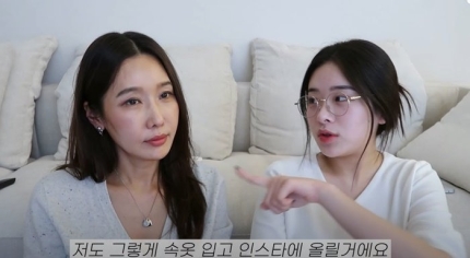 엄마속옷 이미지