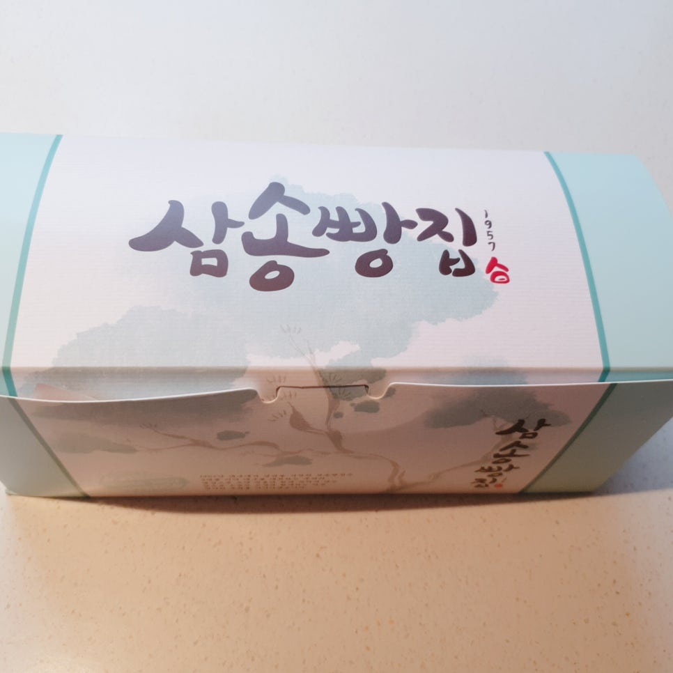 삼송빵집 이미지