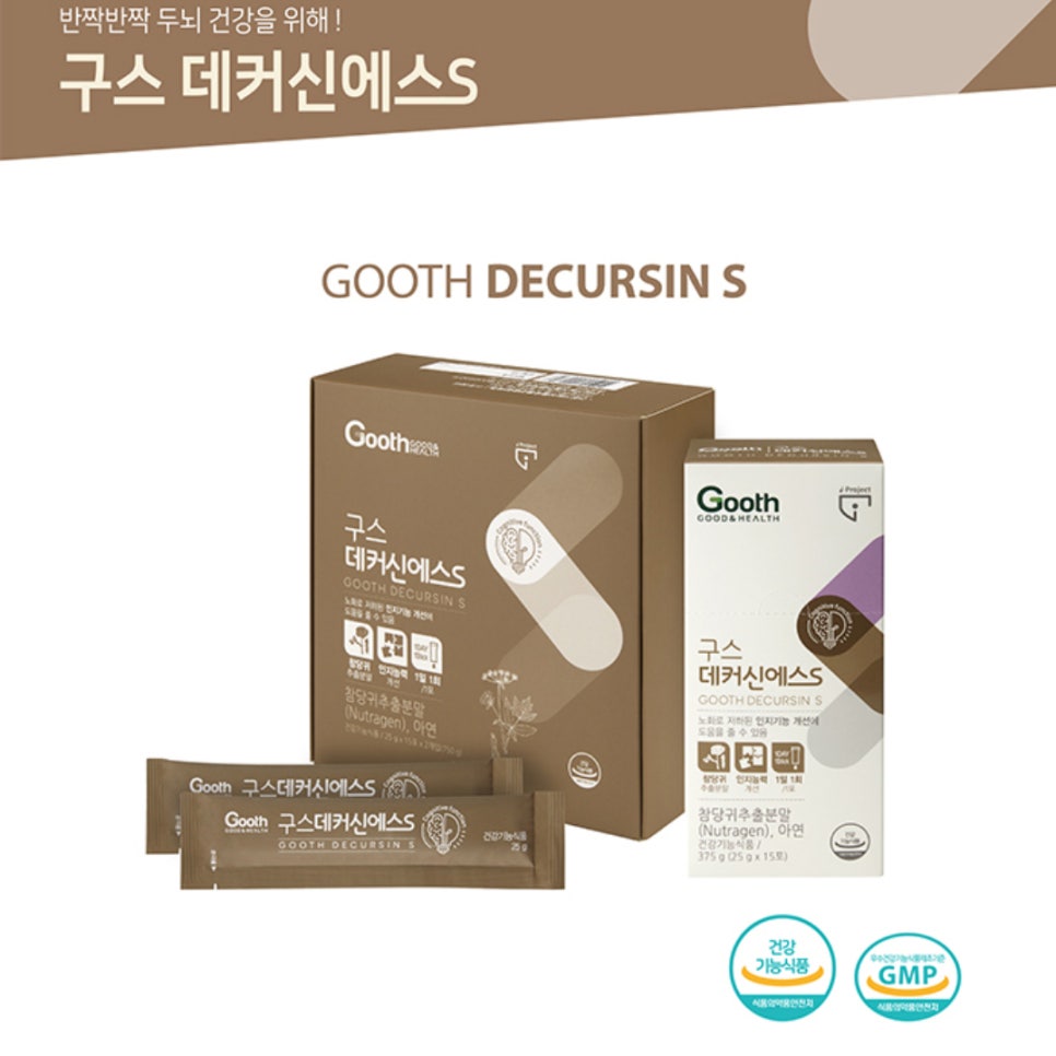 에스s 이미지
