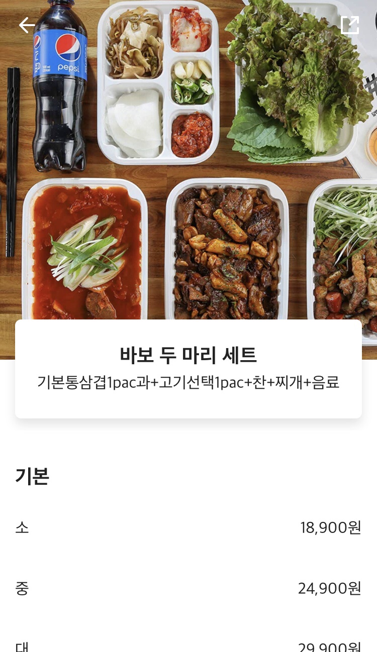 바보돼지두마리 이미지