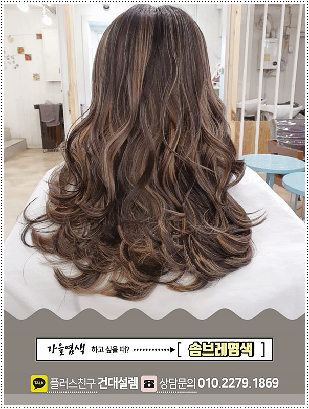 안 미용실 이미지