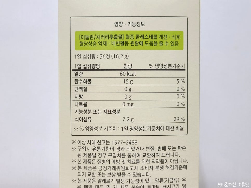 비케이클린 이미지