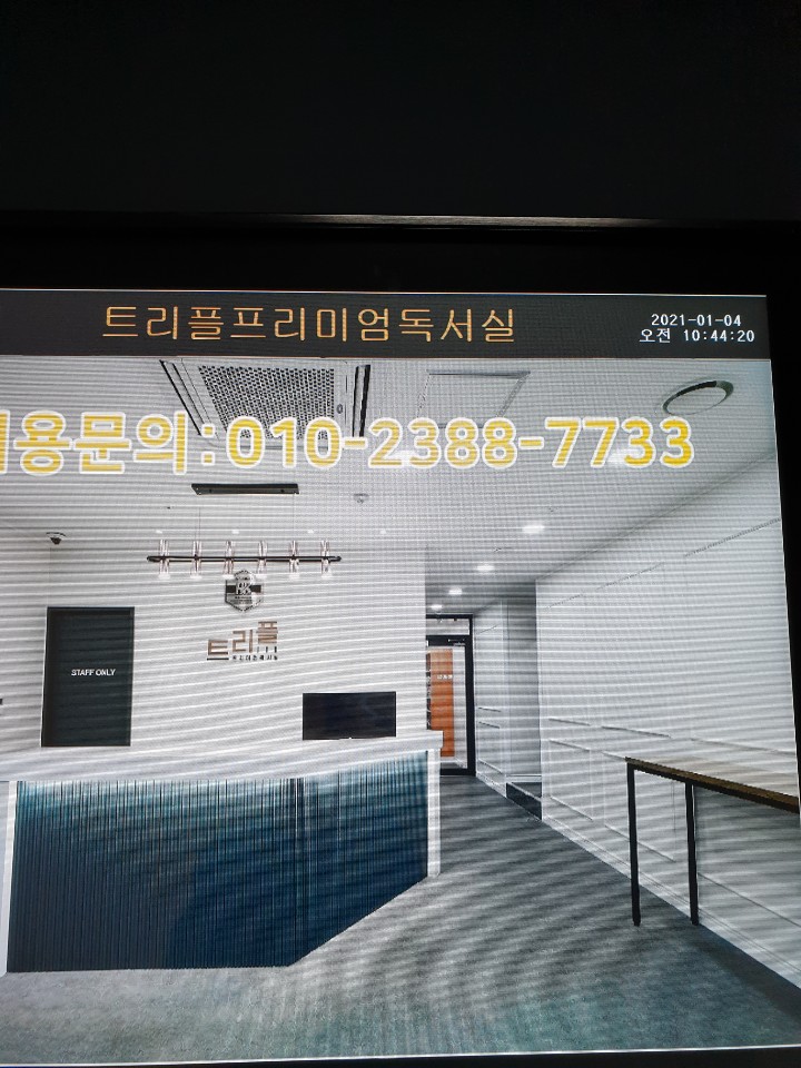 몰두독서실 이미지