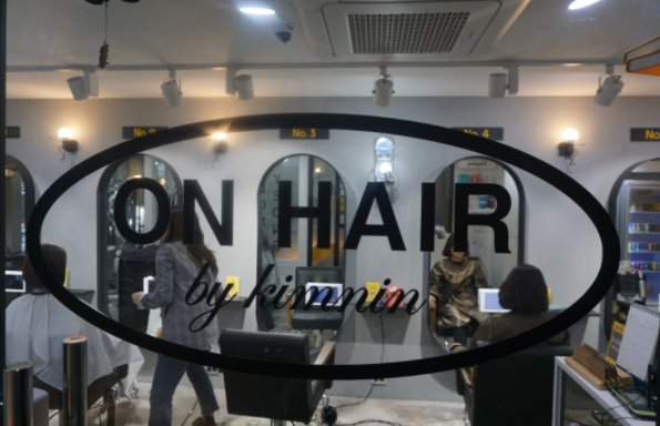 온헤어샵(ON HAIR) 이미지