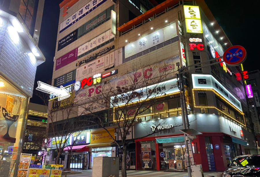 컴온PC방 이미지