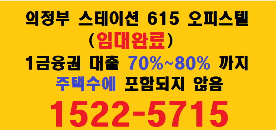 남양엘리베이터(주) 이미지