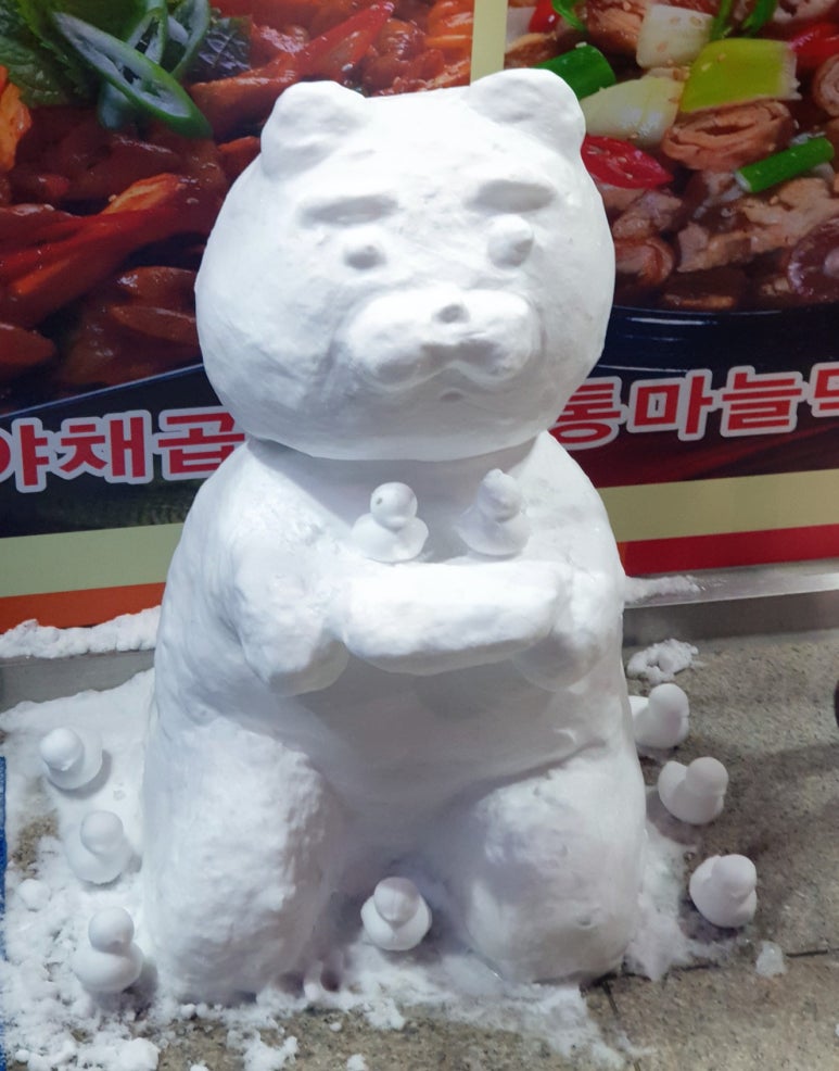 윤아네곱창 이미지