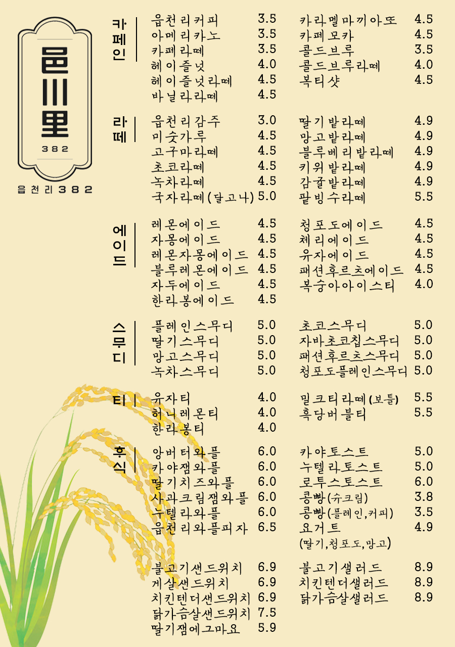 뚱s통신 이미지