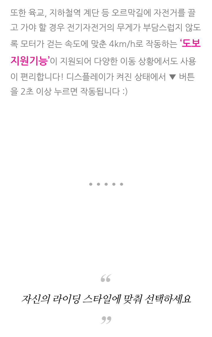 삼천리자전거태장점 이미지