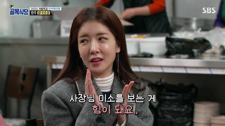 라인식당 이미지