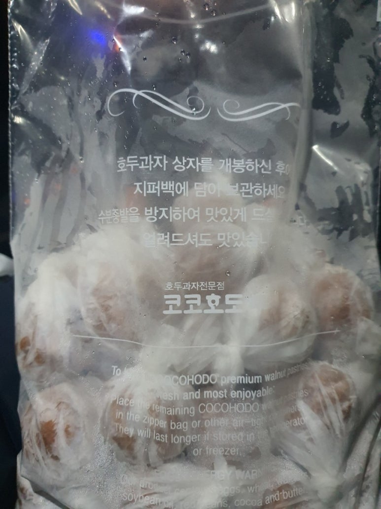 코코호도 세종도담점 이미지