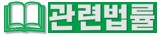 사람과 일 유료직업소개소 이미지