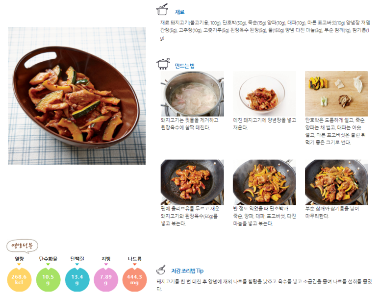 주식회사 노바렉스 이미지