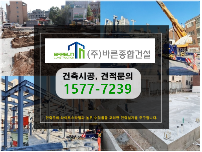 장현기획 이미지