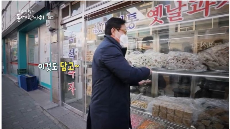 사랑방손칼국수 이미지