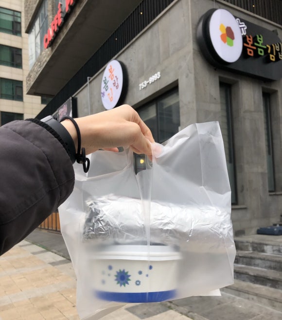 뉴봄봄김밥 이미지