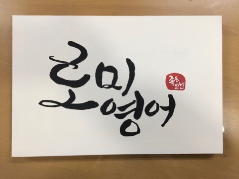 미루예술공간 이미지