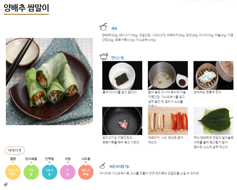주식회사 노바렉스 이미지