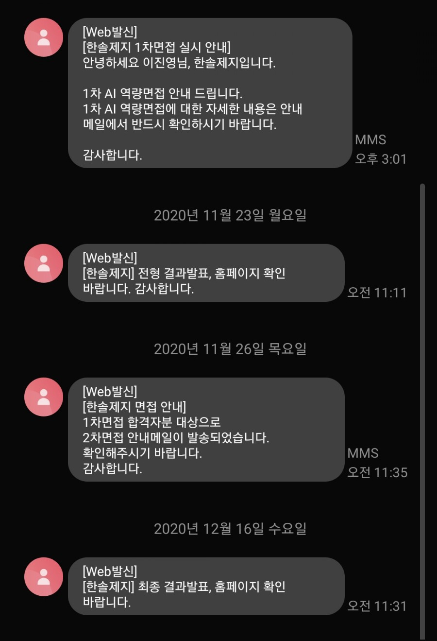 한솔골 이미지