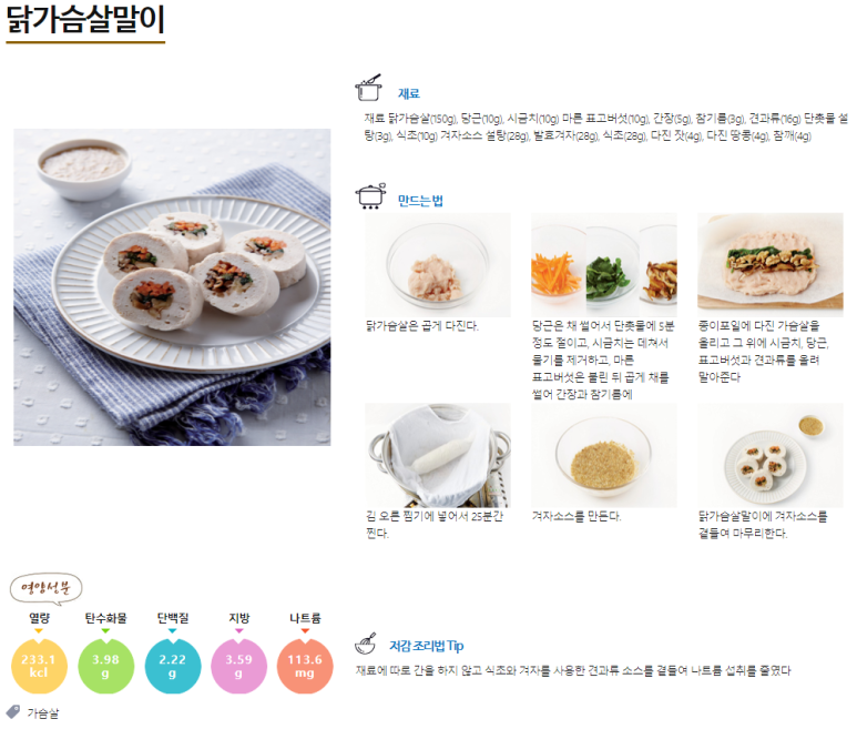 주식회사 노바렉스 이미지