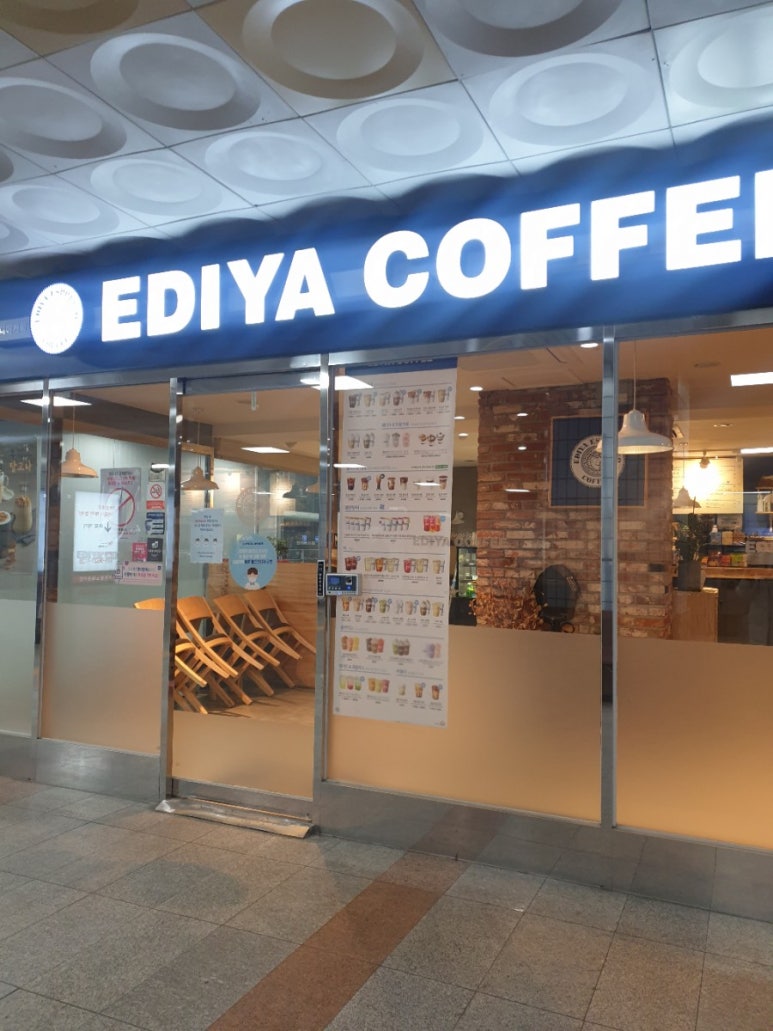 이디야산본역사점 이미지