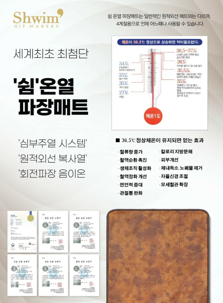 우리사우나 이미지