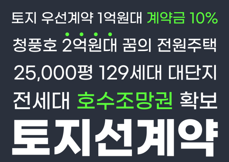 주식회사 청풍 이미지