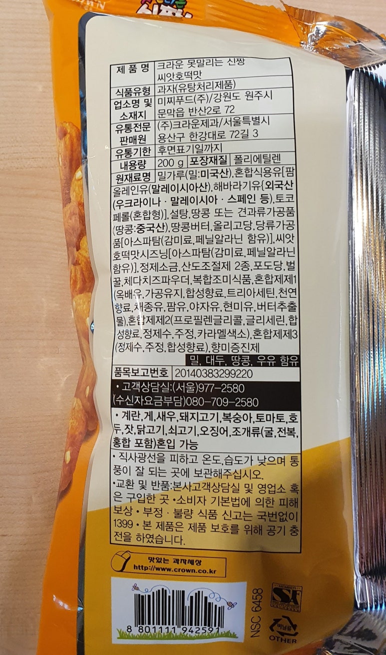 (주)미찌유통 이미지