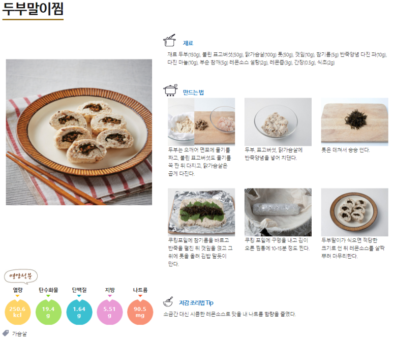 주식회사 노바렉스 이미지