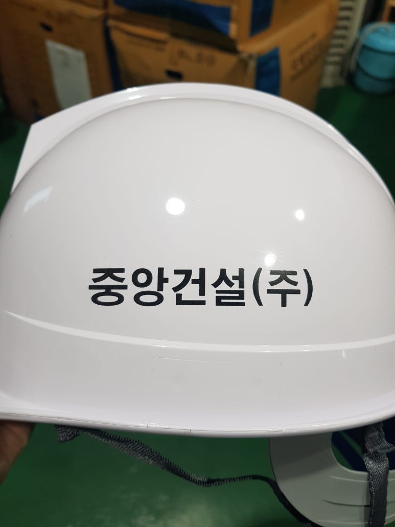 중앙건설(주) 이미지