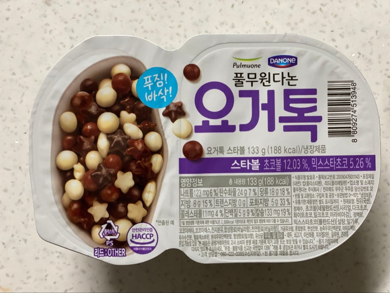 요거홀릭 이미지