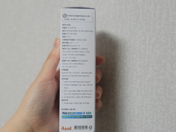 (주)그린팜바이오 이미지
