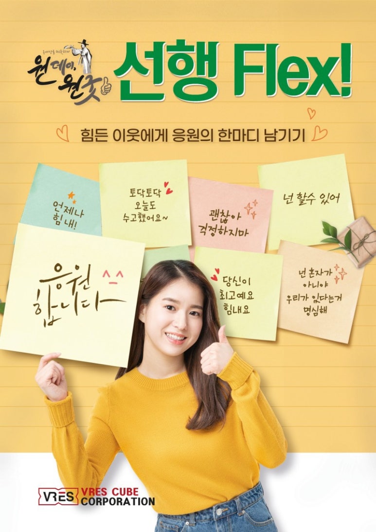 주식회사 브레스 이미지
