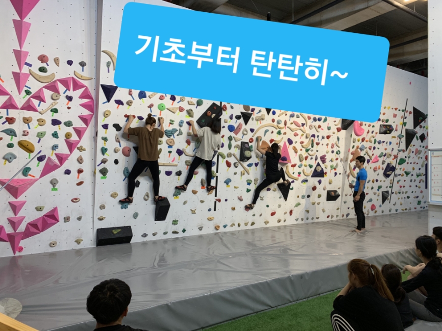 클라임패밀리 이미지