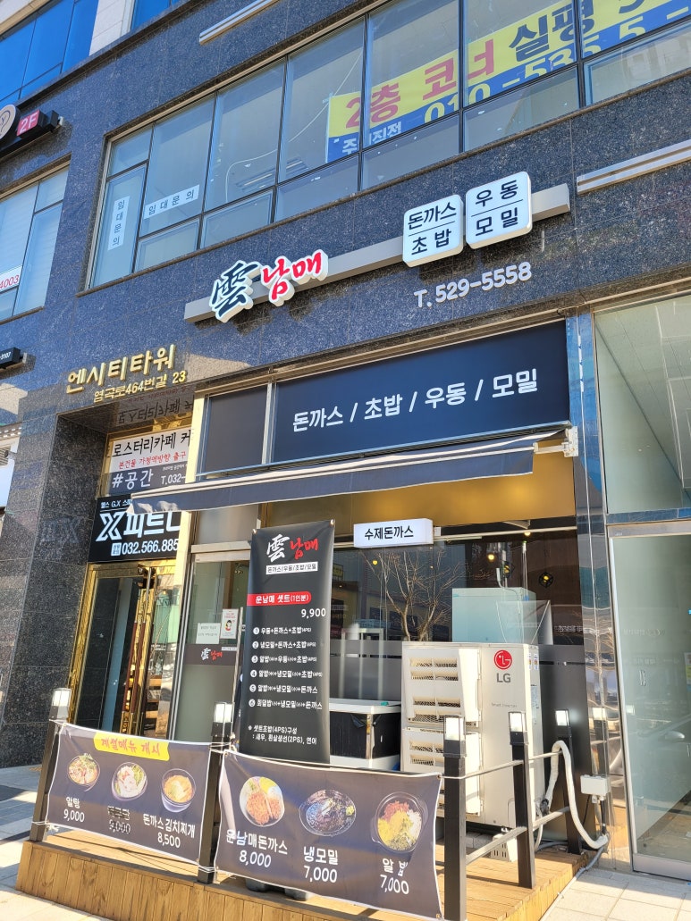 운남매 이미지