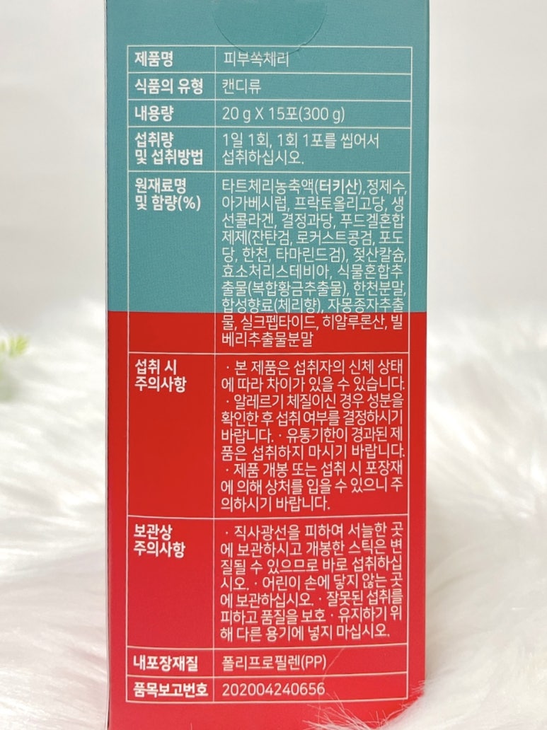 헬씨랩 이미지