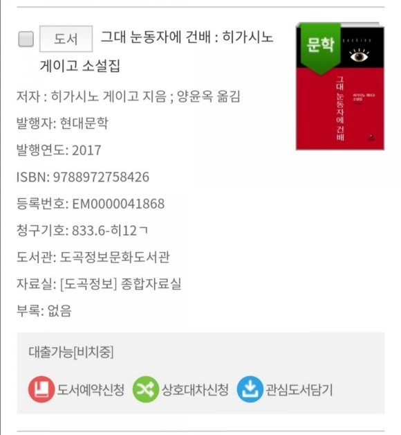 내일드림 이미지