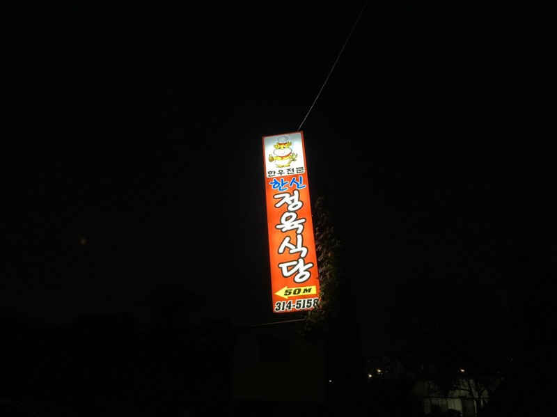 대야가든 이미지