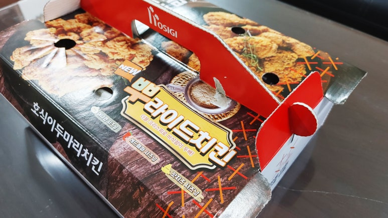 호식이두마리치킨문덕점 이미지
