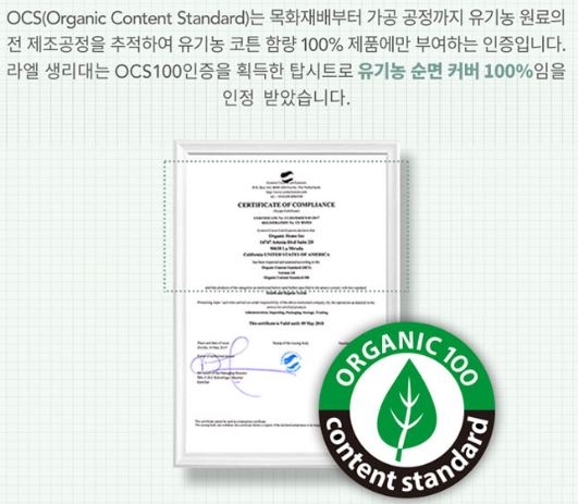 (주)라엘코리아 이미지