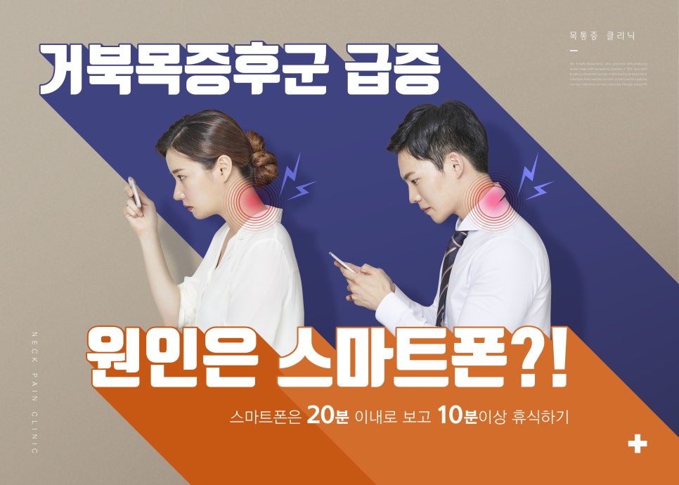 척추근육강화기 이미지