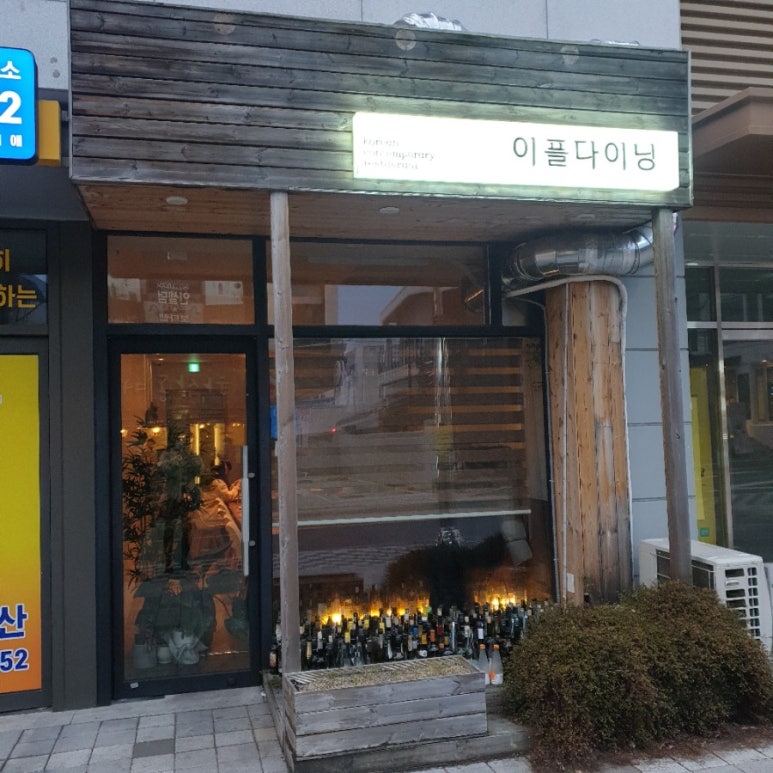 이플리스트 이미지