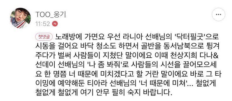 필노래방 이미지