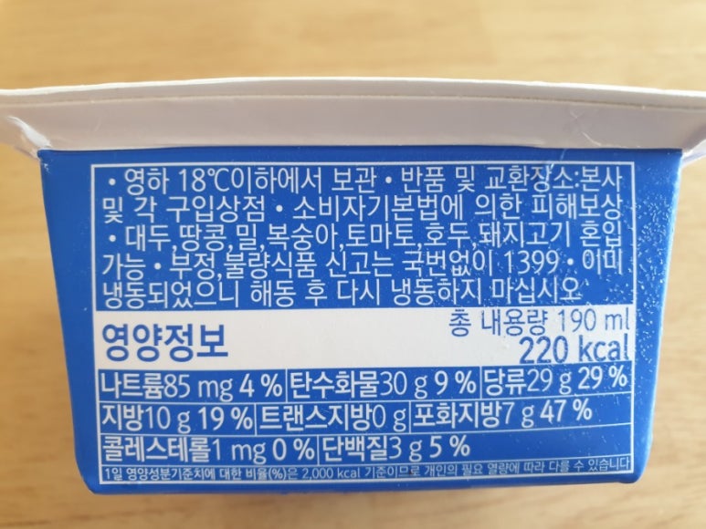 설아아이스크림 이미지