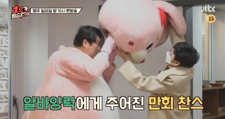 그밥에이반찬 이미지