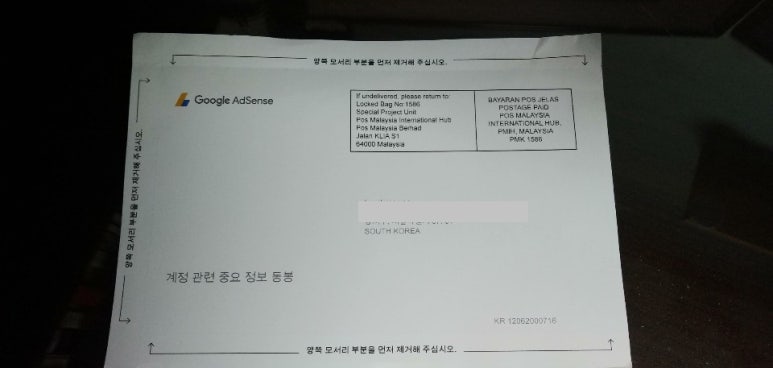 누리애드 이미지
