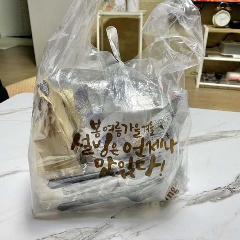 설빙 일산점 이미지